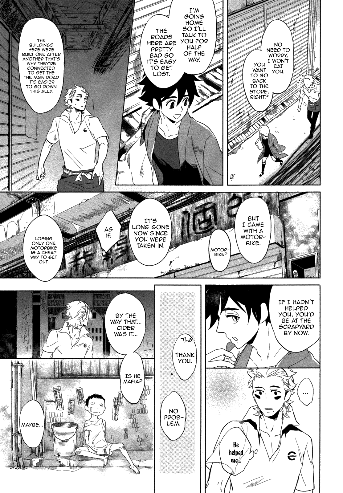 [ハジ] DOUBLE HOUND [英訳]