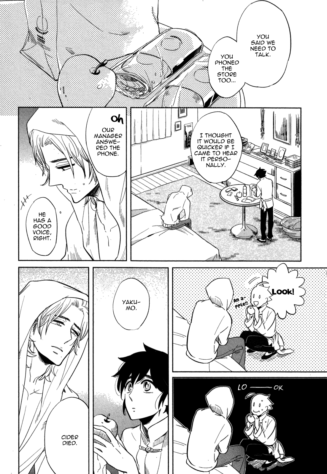 [ハジ] DOUBLE HOUND [英訳]