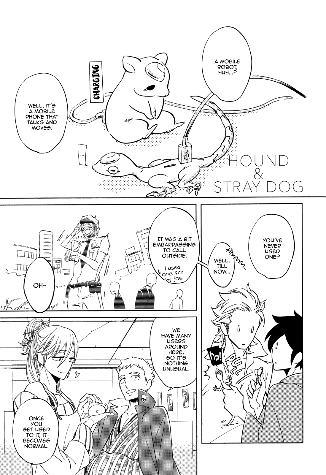 [ハジ] DOUBLE HOUND [英訳]