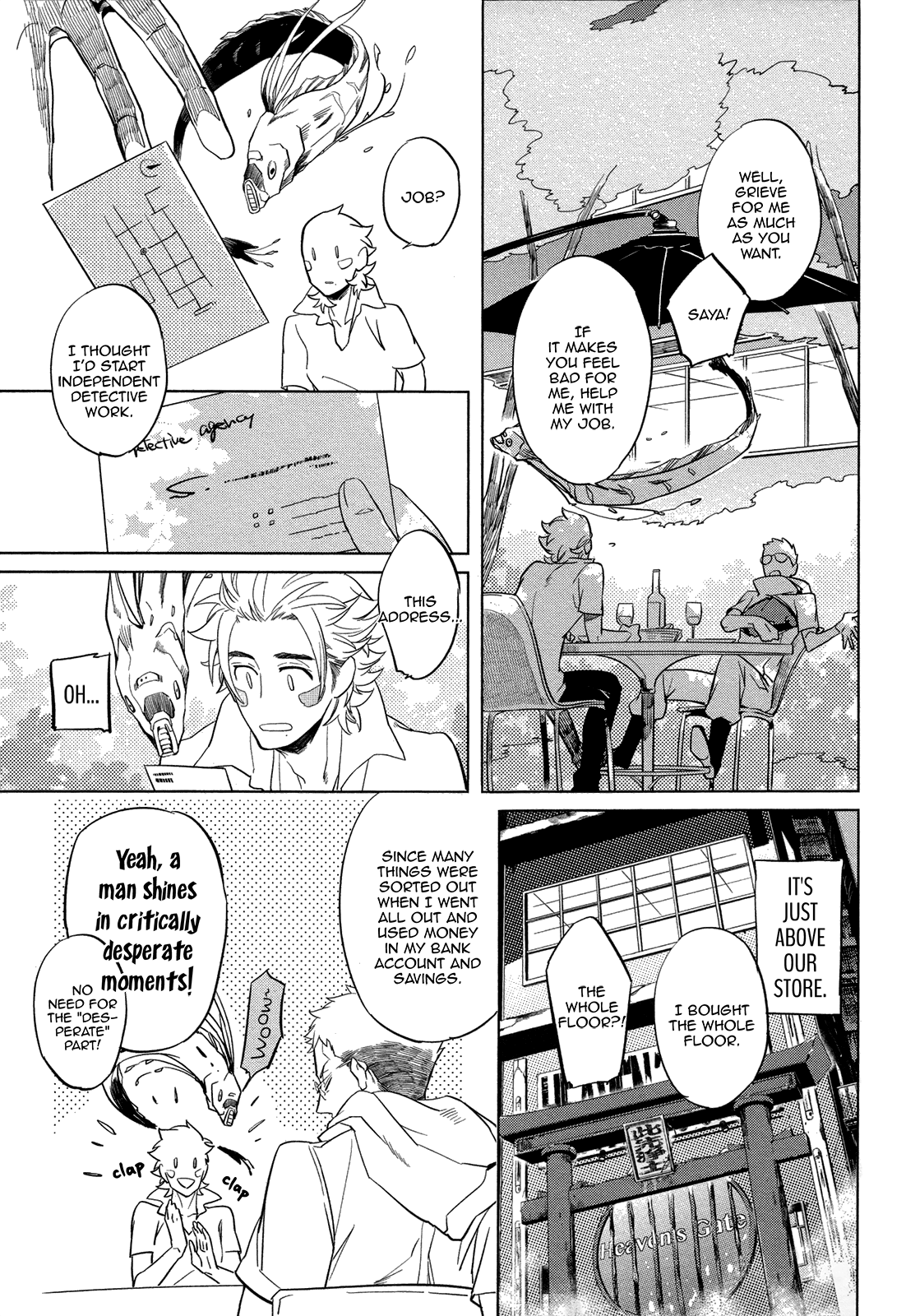 [ハジ] DOUBLE HOUND [英訳]