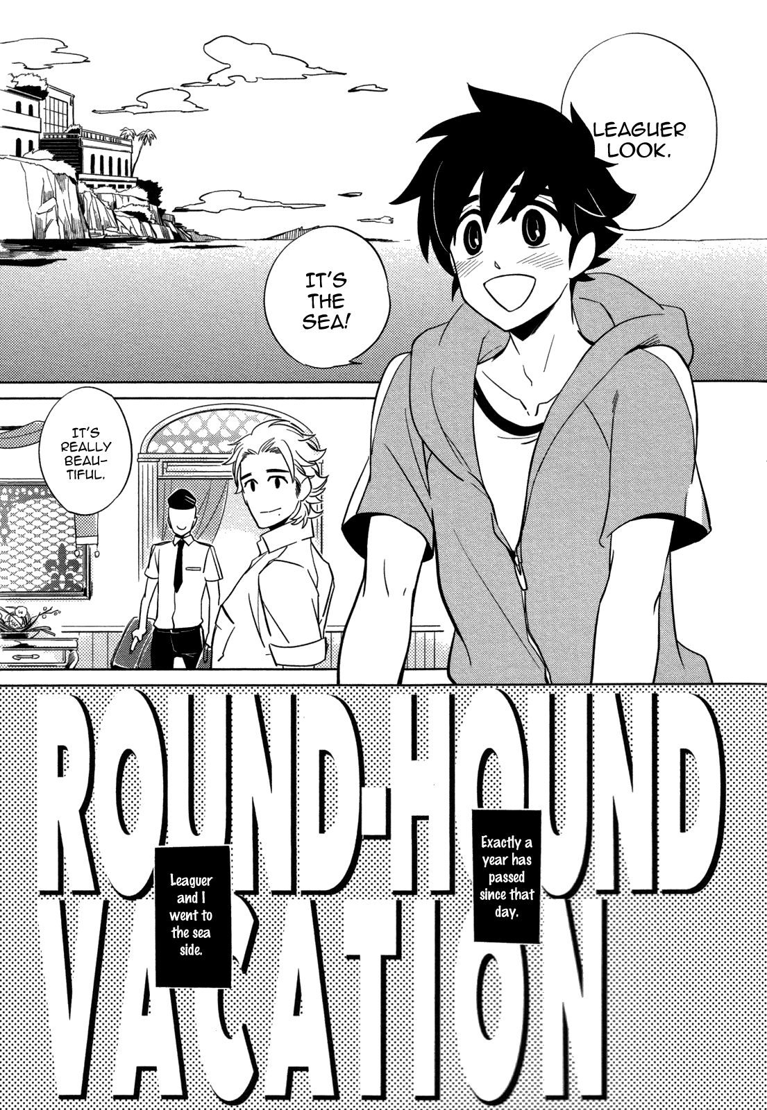 [ハジ] DOUBLE HOUND [英訳]