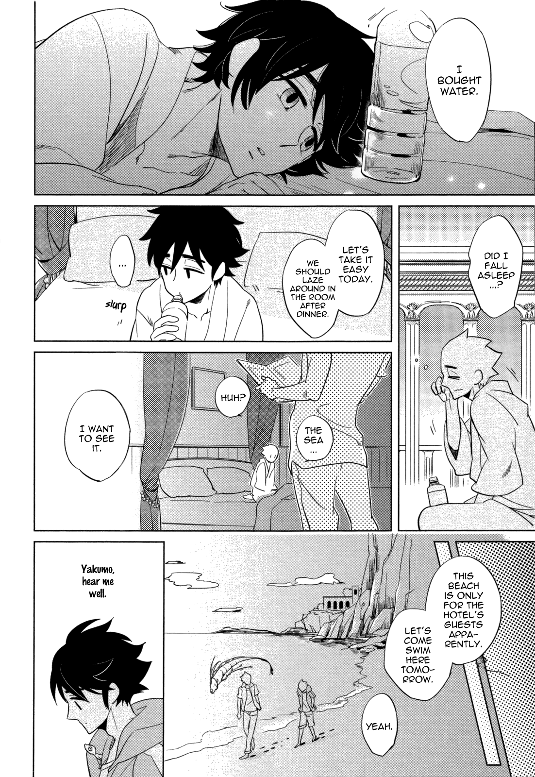 [ハジ] DOUBLE HOUND [英訳]