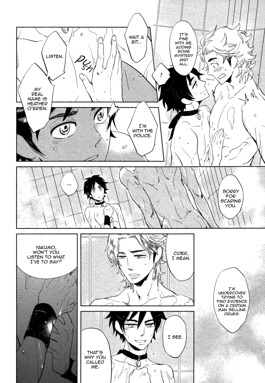 [ハジ] DOUBLE HOUND [英訳]
