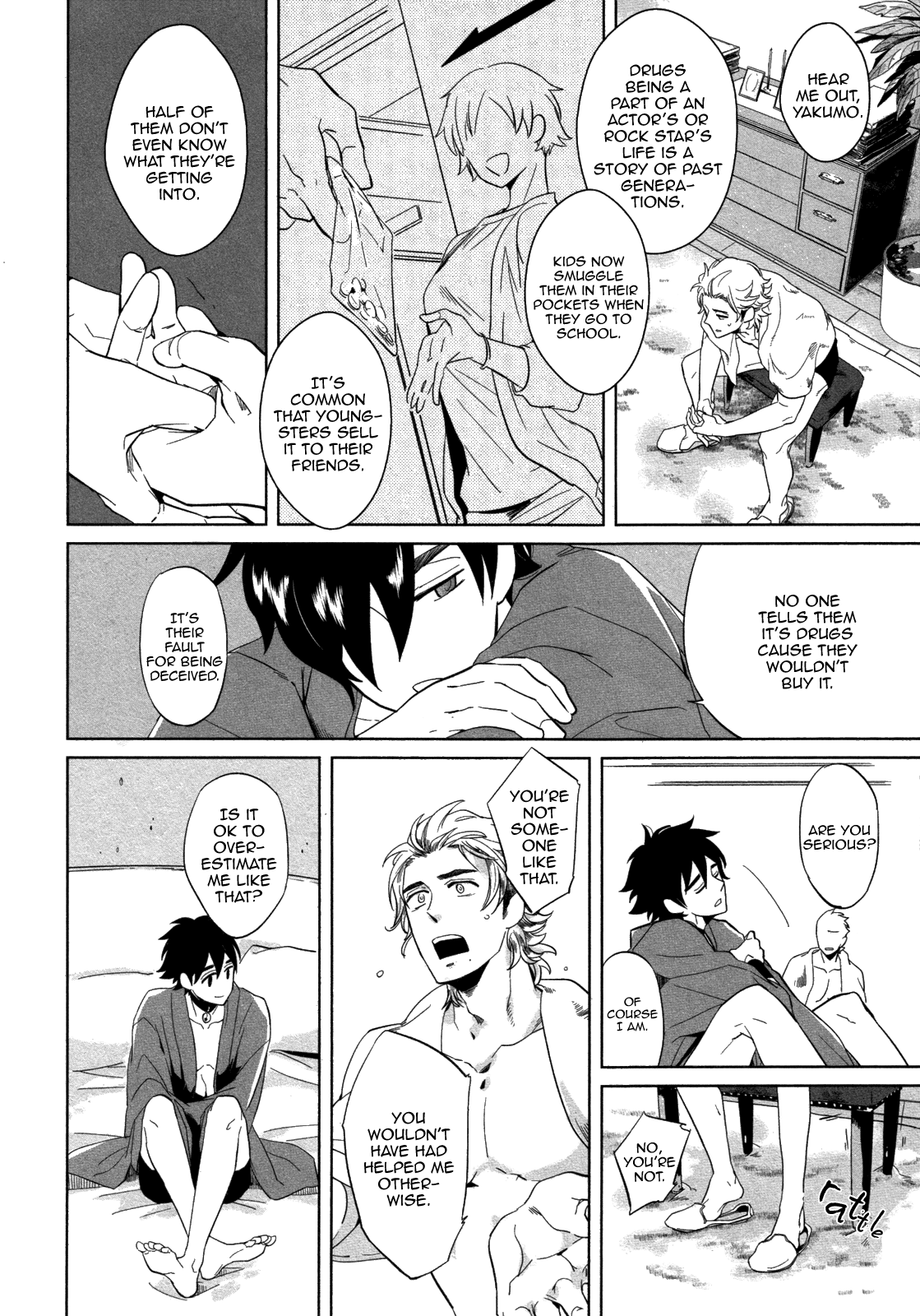 [ハジ] DOUBLE HOUND [英訳]