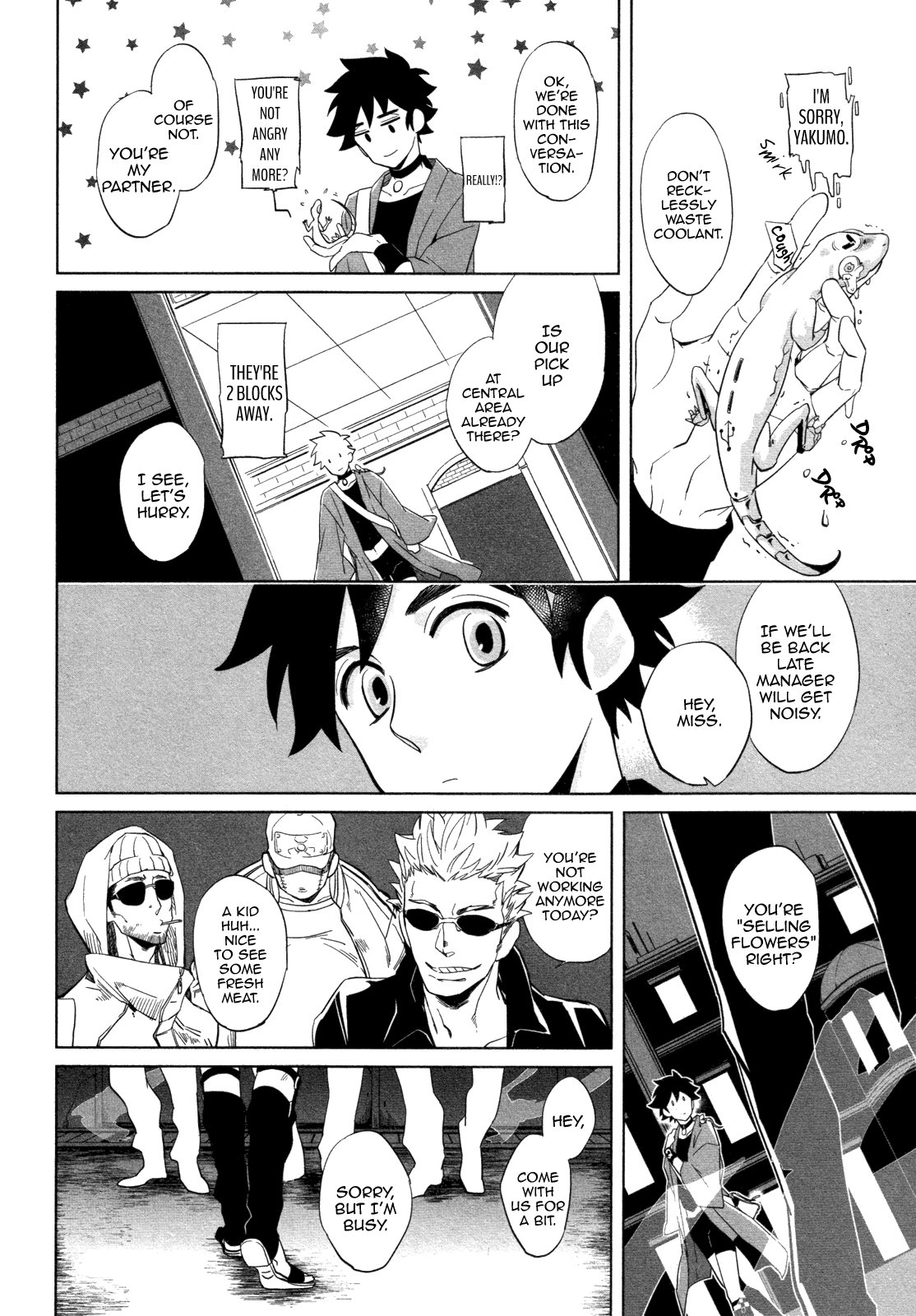 [ハジ] DOUBLE HOUND [英訳]