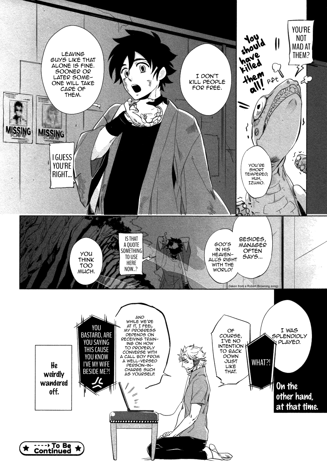 [ハジ] DOUBLE HOUND [英訳]