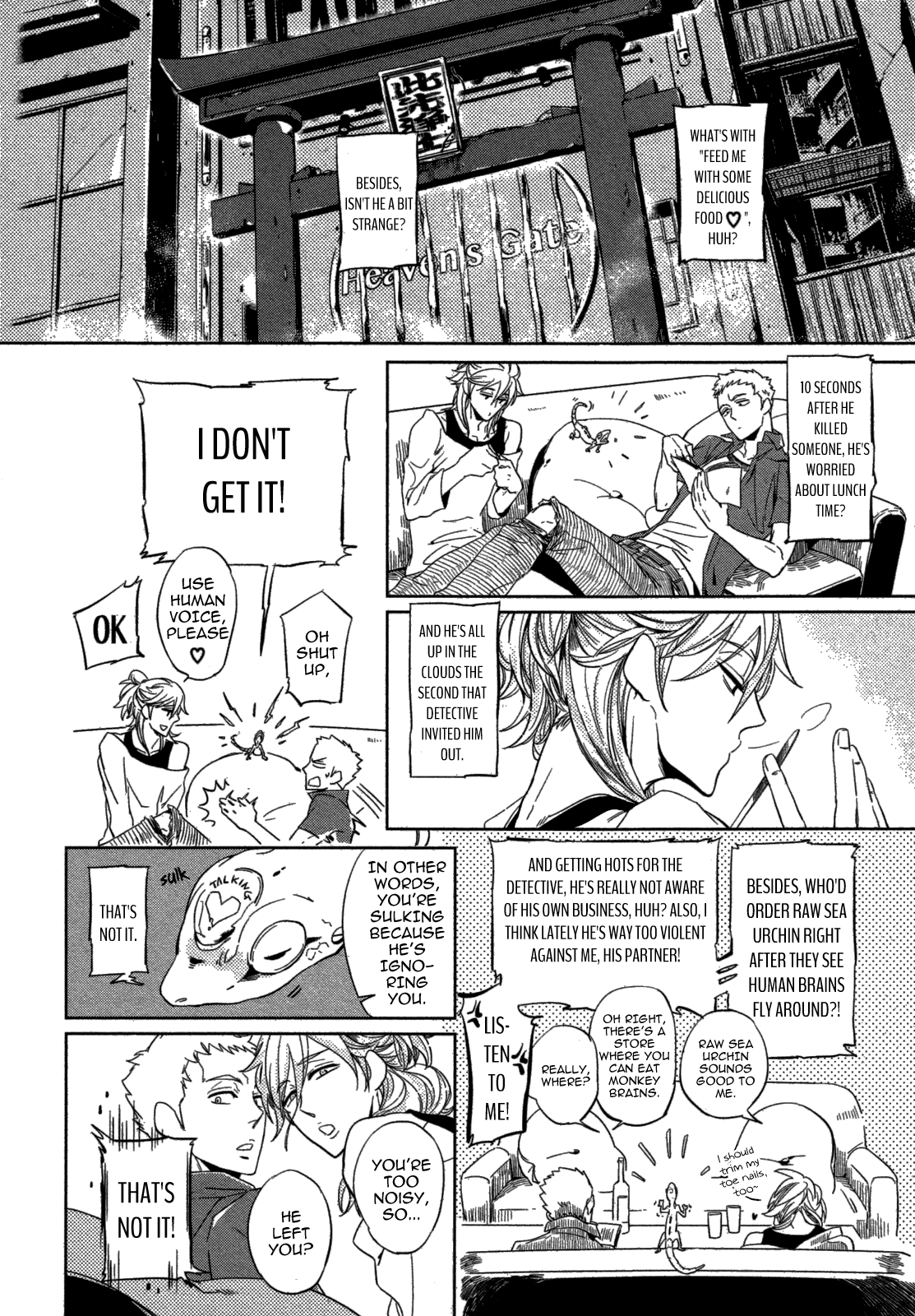 [ハジ] DOUBLE HOUND [英訳]