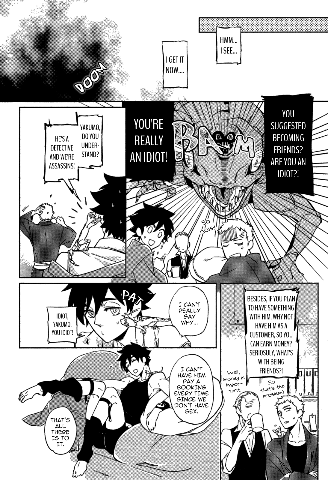 [ハジ] DOUBLE HOUND [英訳]