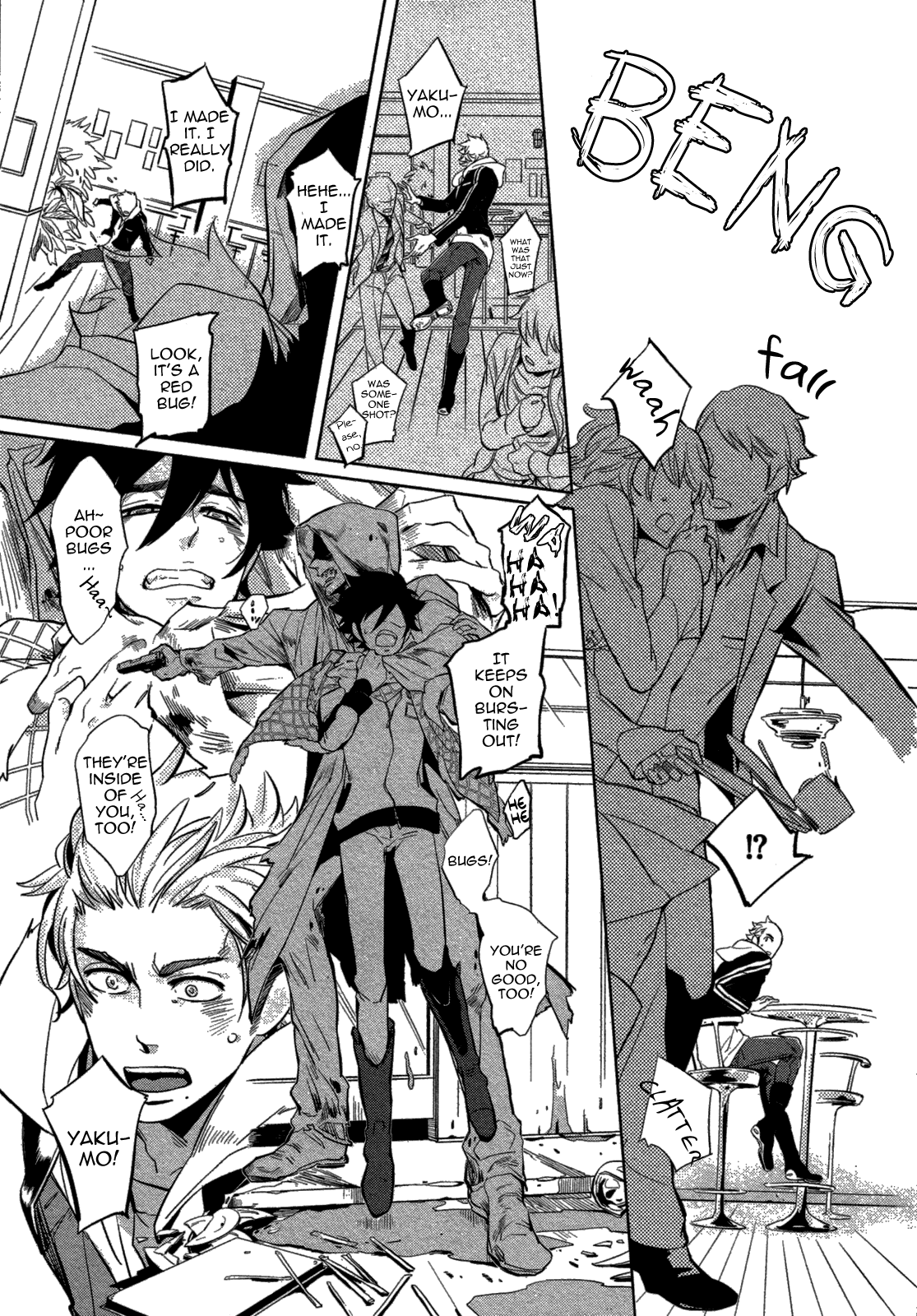 [ハジ] DOUBLE HOUND [英訳]