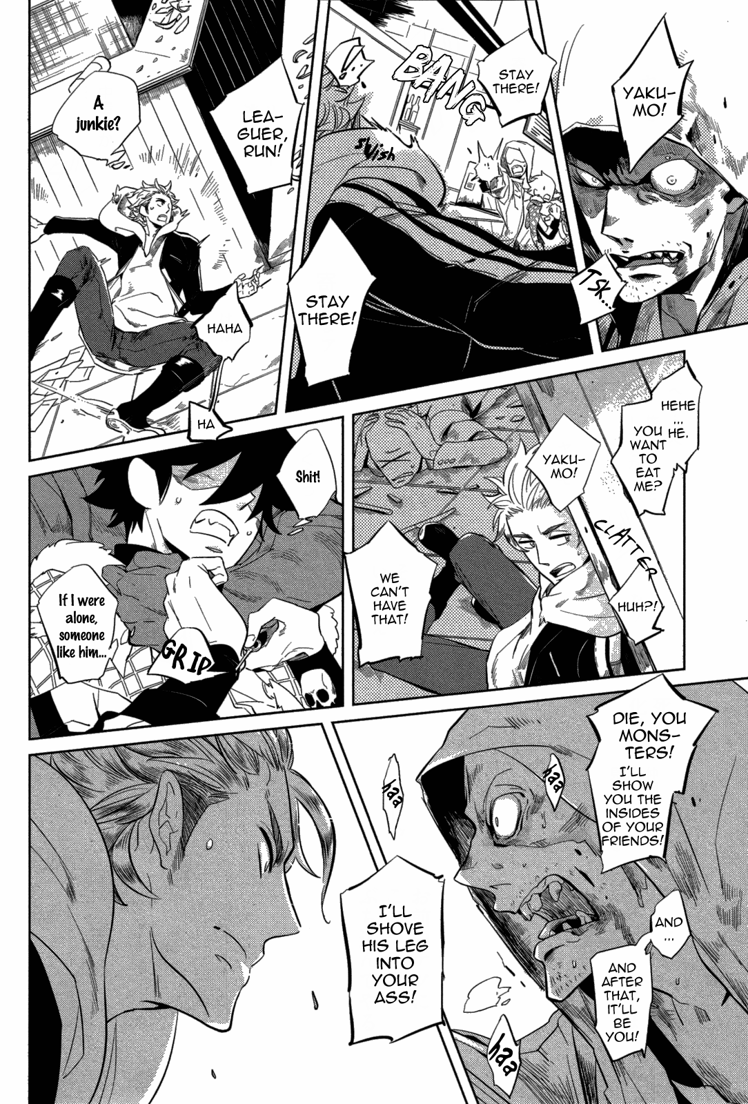 [ハジ] DOUBLE HOUND [英訳]