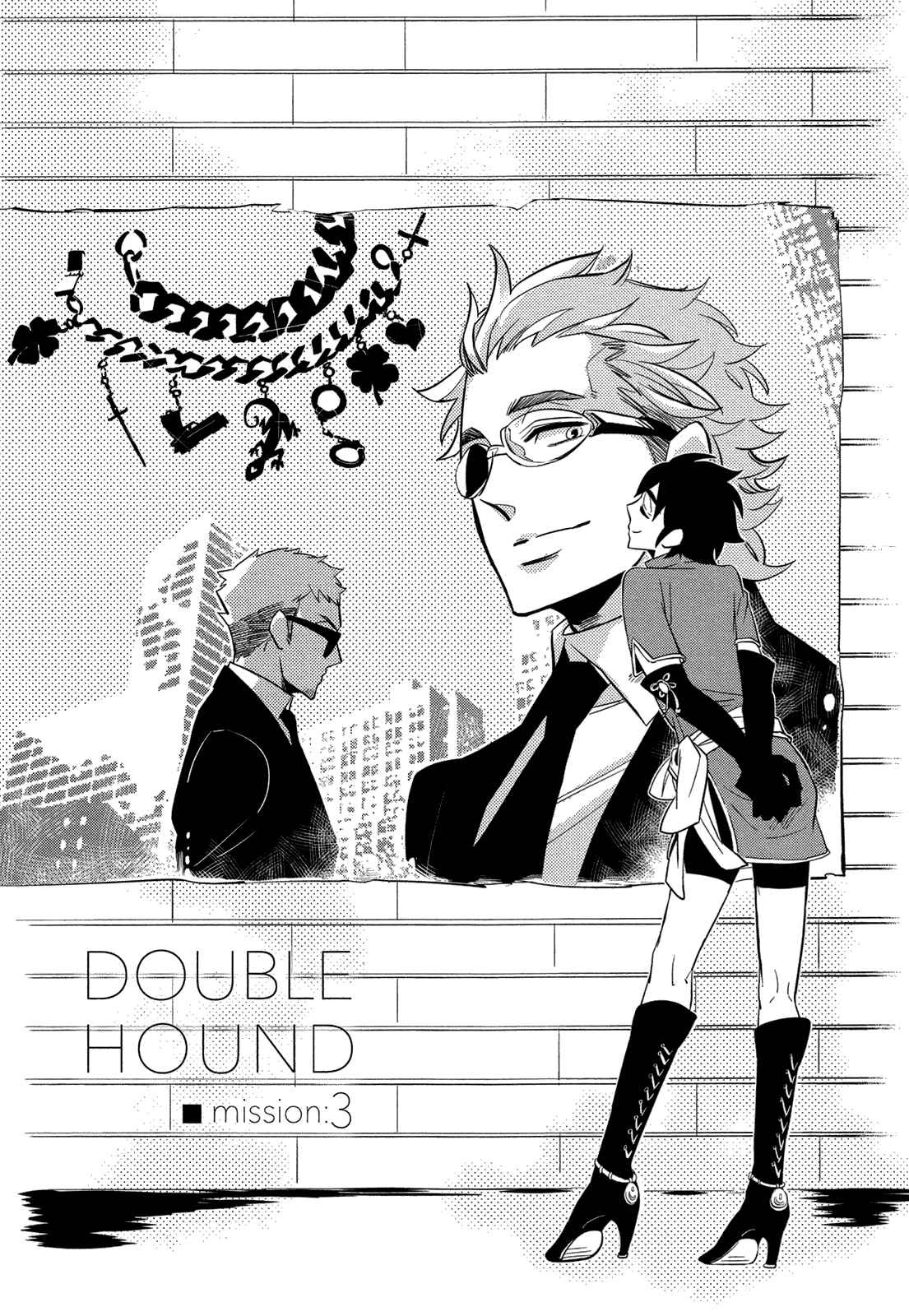 [ハジ] DOUBLE HOUND [英訳]