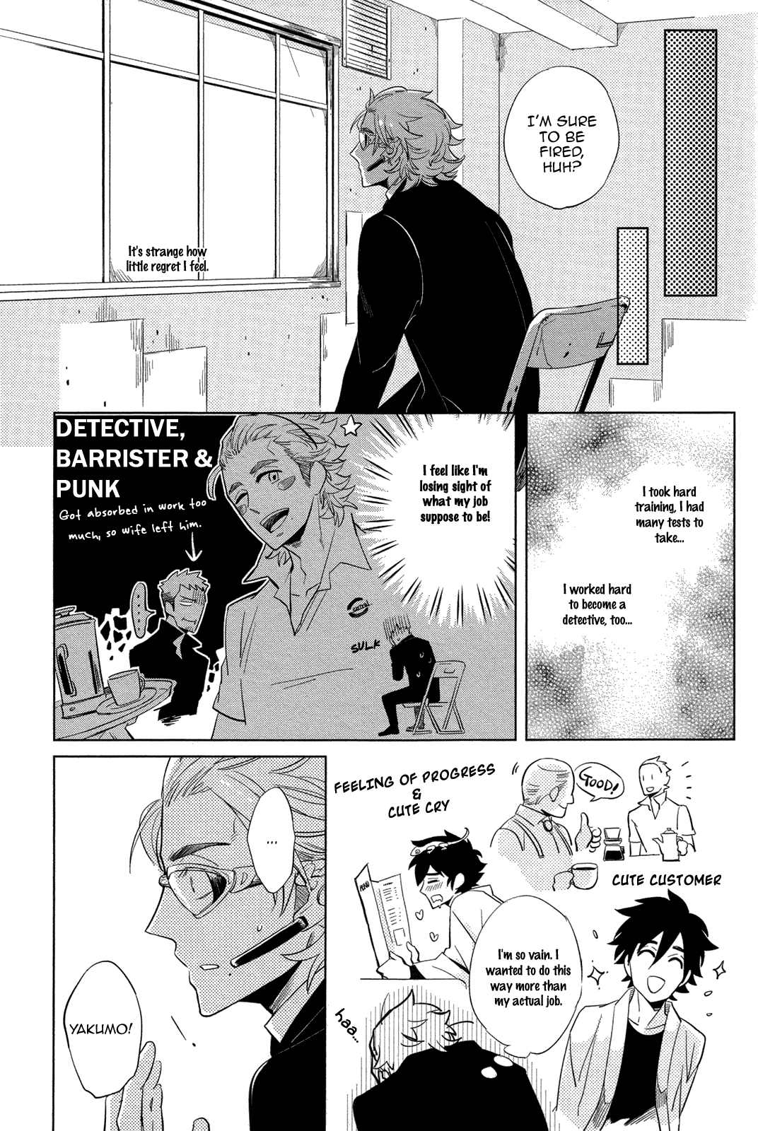[ハジ] DOUBLE HOUND [英訳]