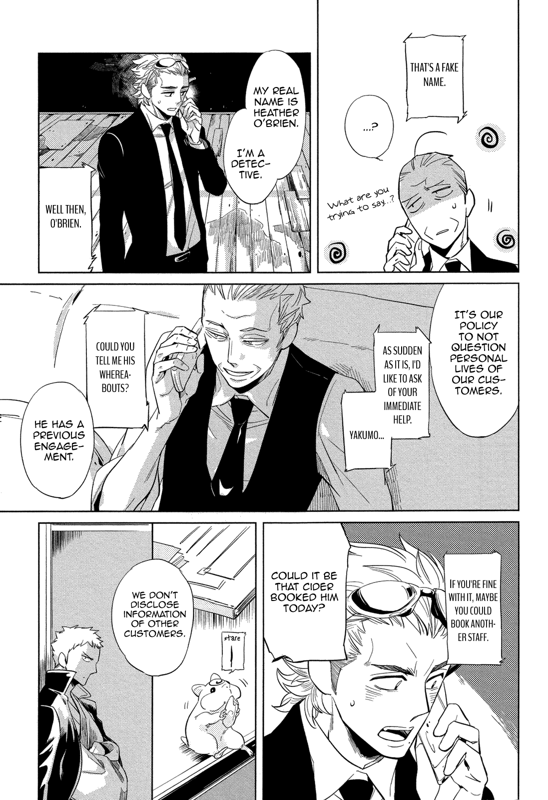 [ハジ] DOUBLE HOUND [英訳]
