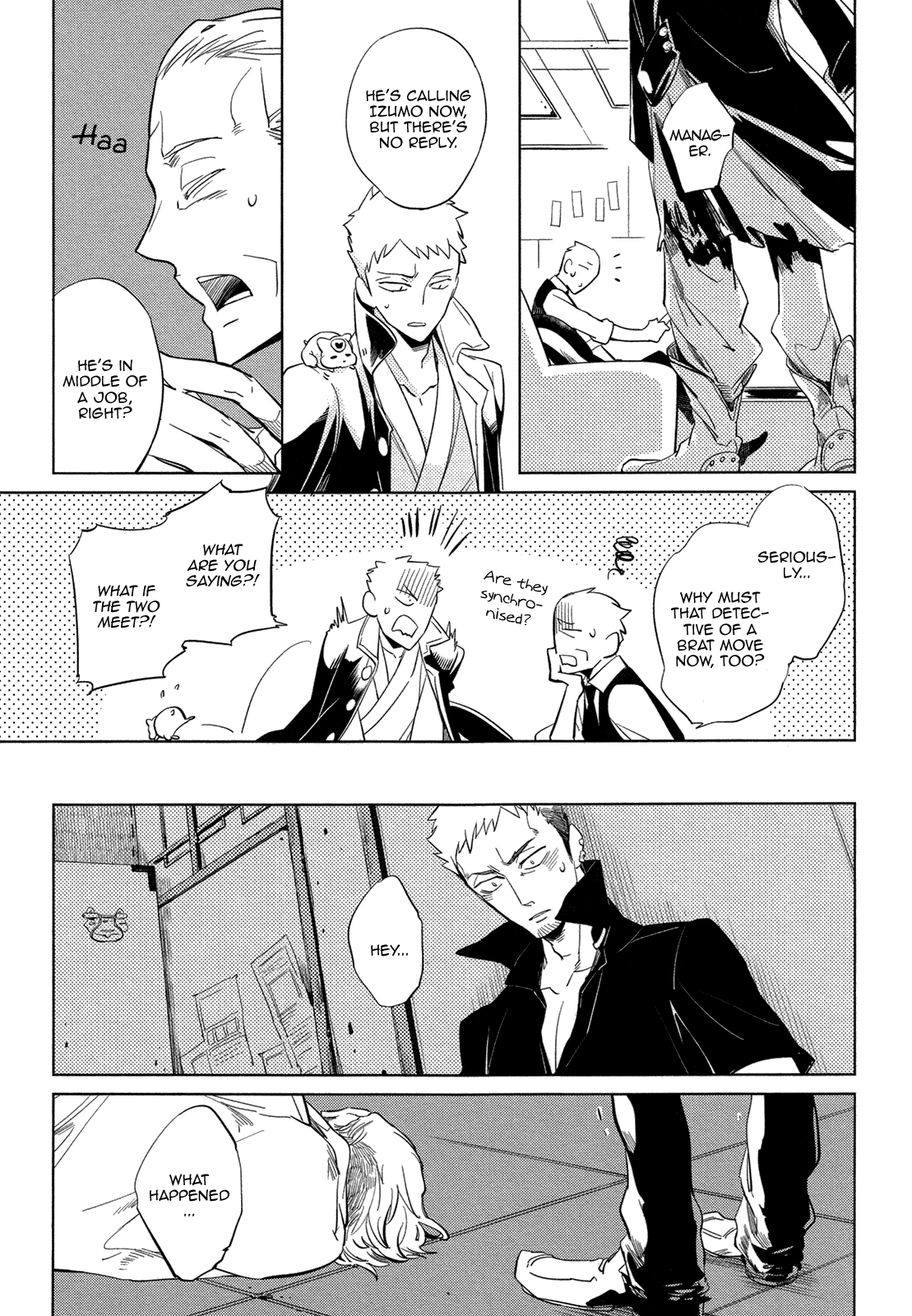 [ハジ] DOUBLE HOUND [英訳]