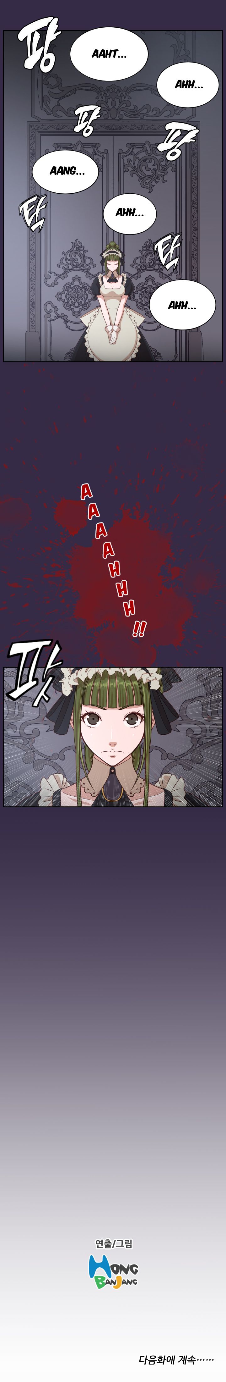 [Hong BanJang] Aharoo Ch.30-39 [英語]（TrollNationScans）（進行中）