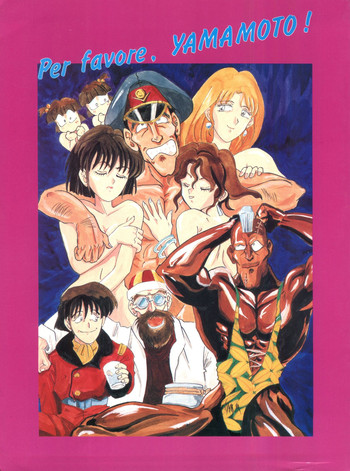 [T2 UNIT (Franken N)] Per favore, YAMAMOTO! (無責任艦長タイラー)