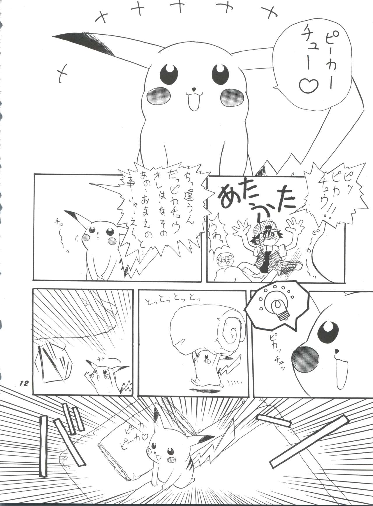 (C52) [夢何処社 (よろず)] 華の乱 (よろず)