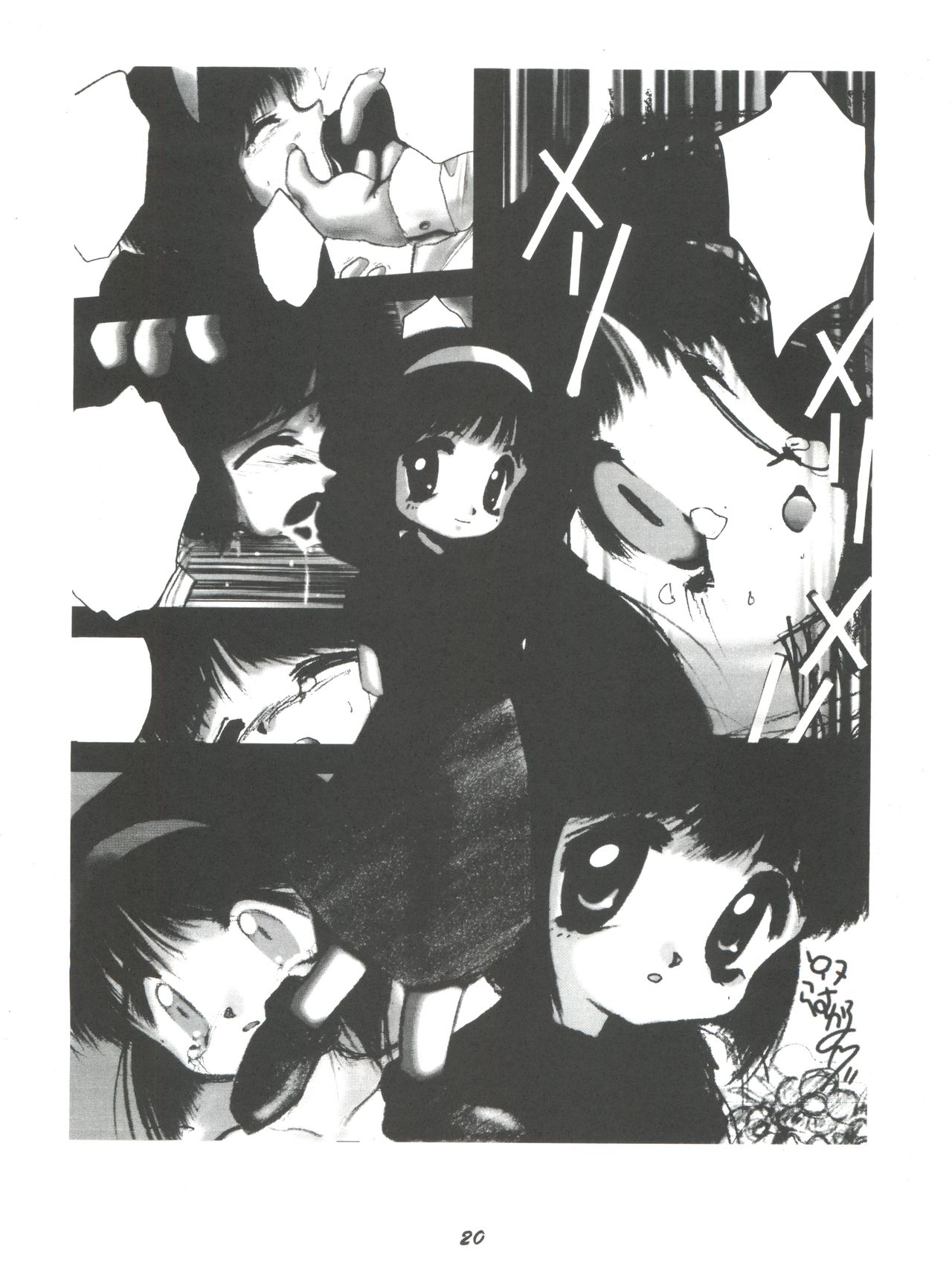 (C52) [夢何処社 (よろず)] 華の乱 (よろず)