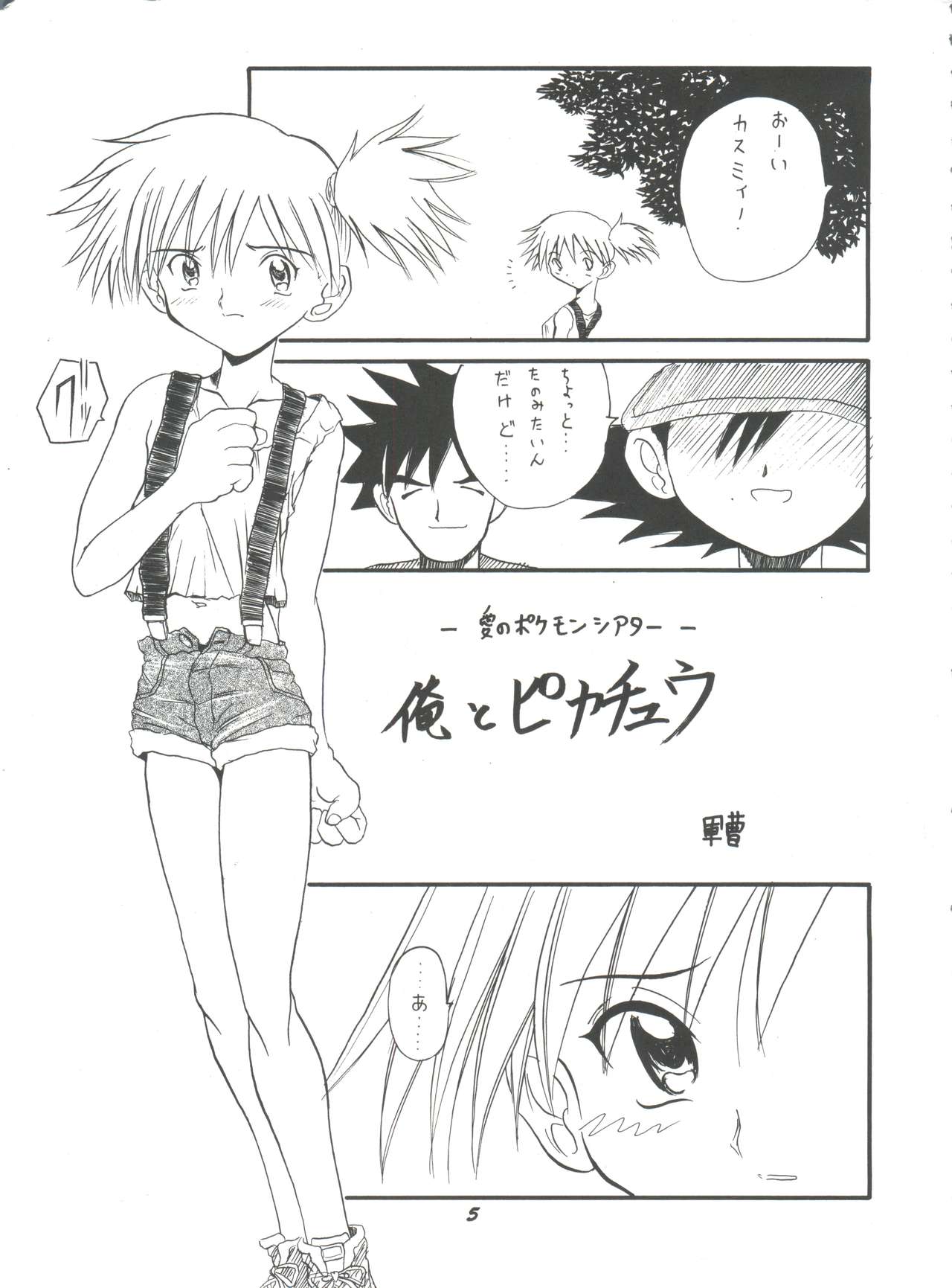 (C52) [夢何処社 (よろず)] 華の乱 (よろず)