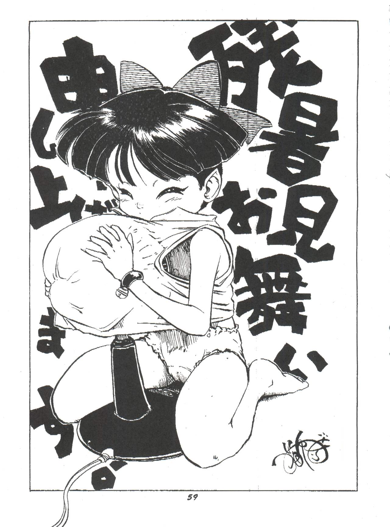 (C52) [夢何処社 (よろず)] 華の乱 (よろず)