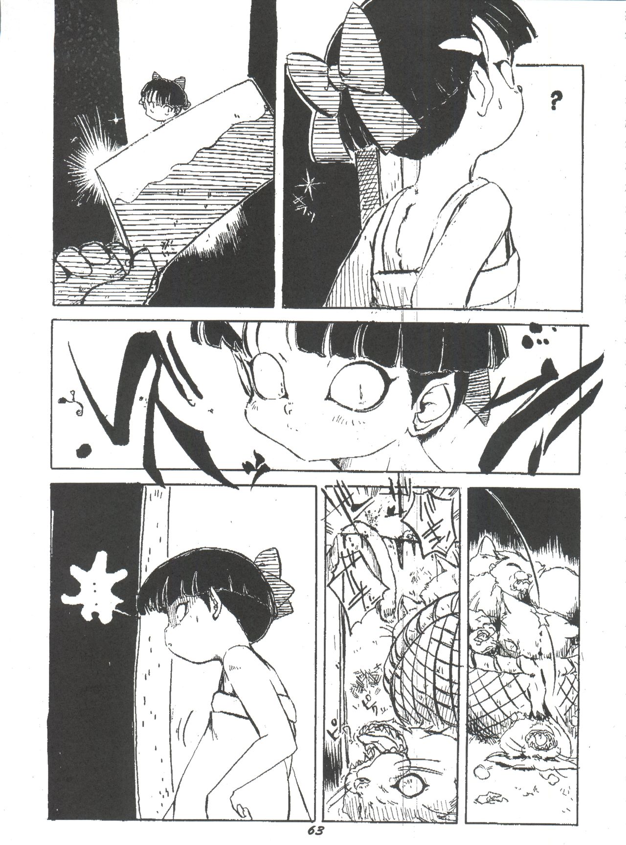 (C52) [夢何処社 (よろず)] 華の乱 (よろず)