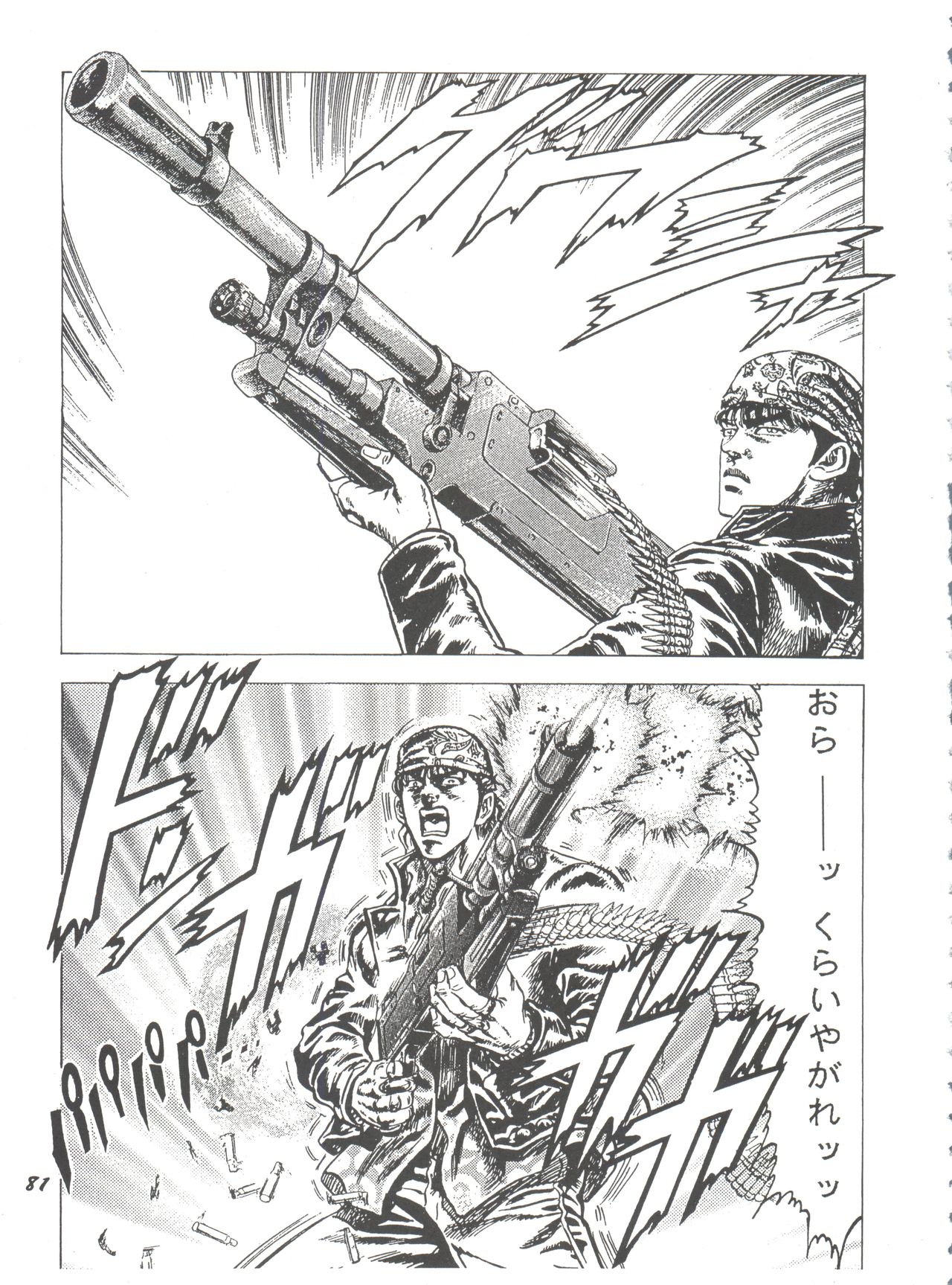 (C52) [夢何処社 (よろず)] 華の乱 (よろず)