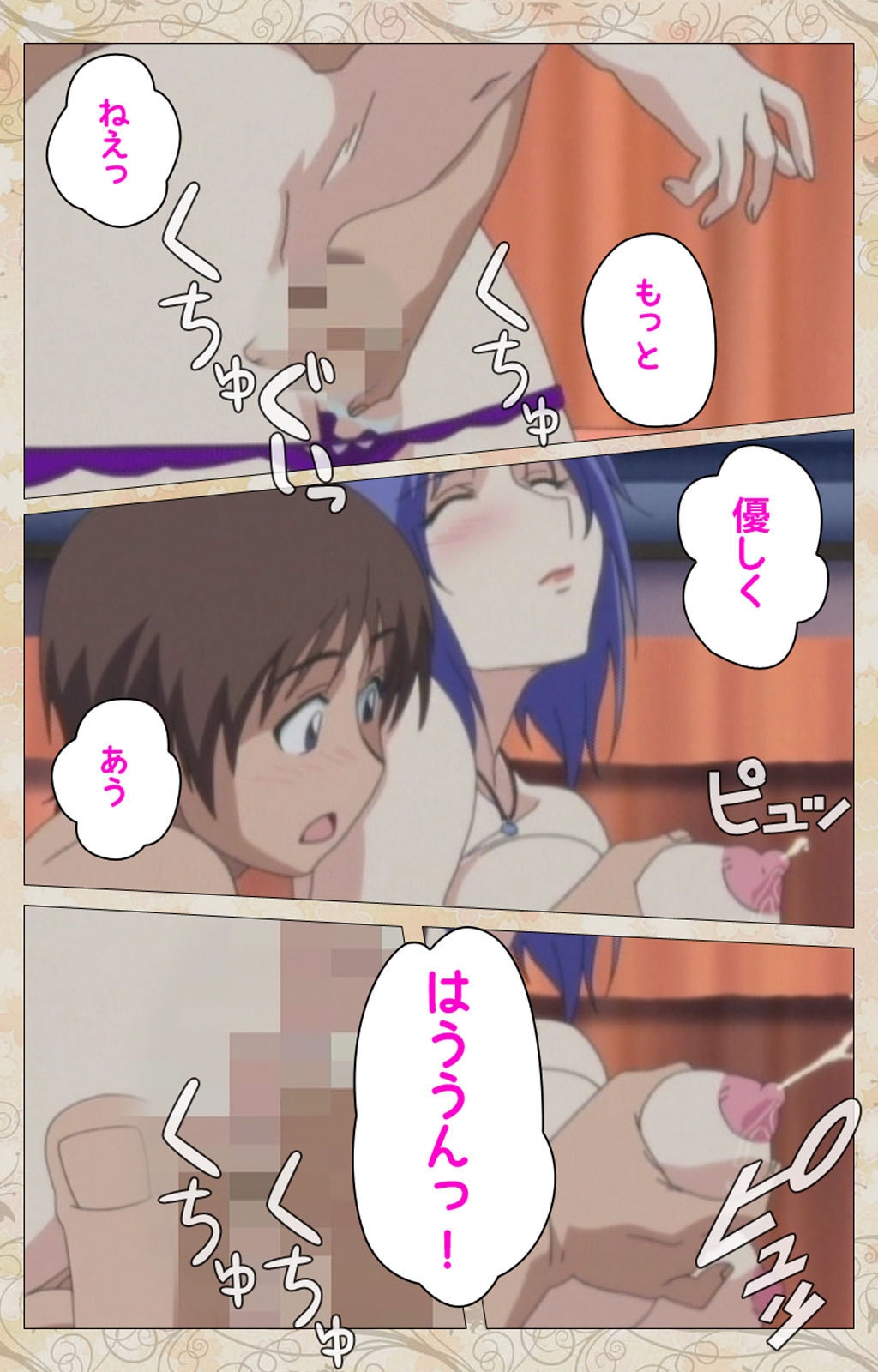 [Cyberworks/TinkerBell] 【フルカラー成人版】 兄嫁はいじっぱり #01 Complete版 [DL版]