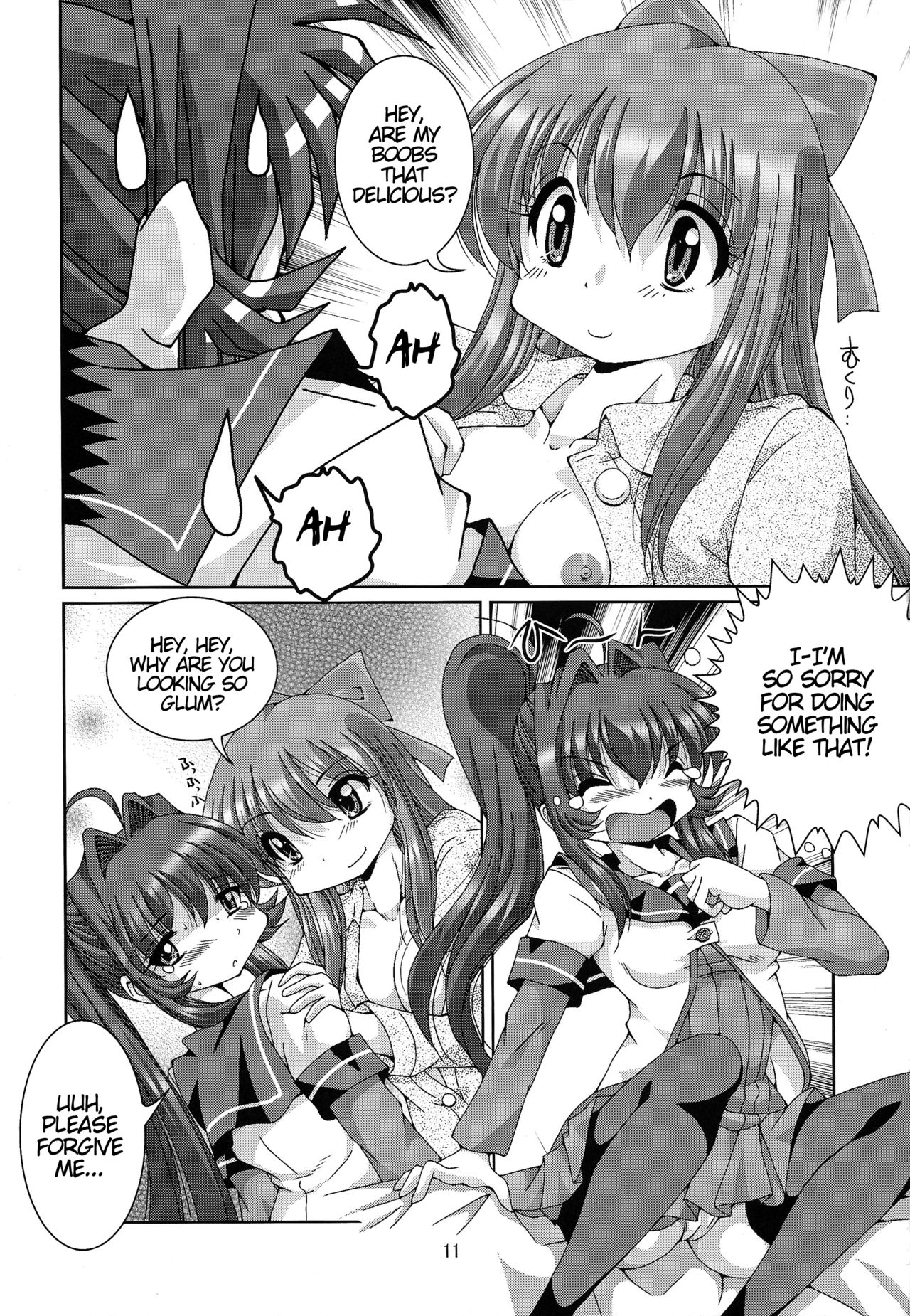 (C87) [信濃屋 (YAMA)] Metis (ゆるゆり) [英訳]