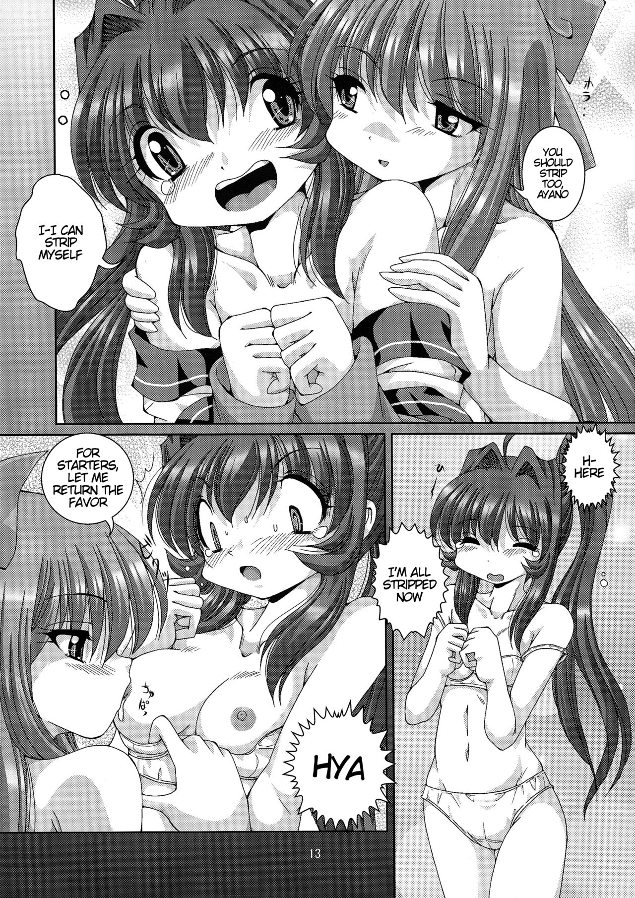 (C87) [信濃屋 (YAMA)] Metis (ゆるゆり) [英訳]