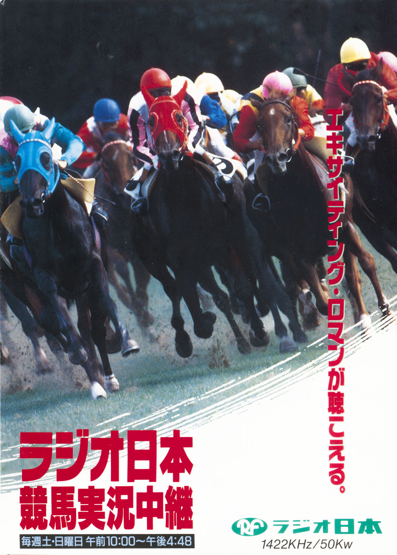 COMIC 快楽天 1994年10月号