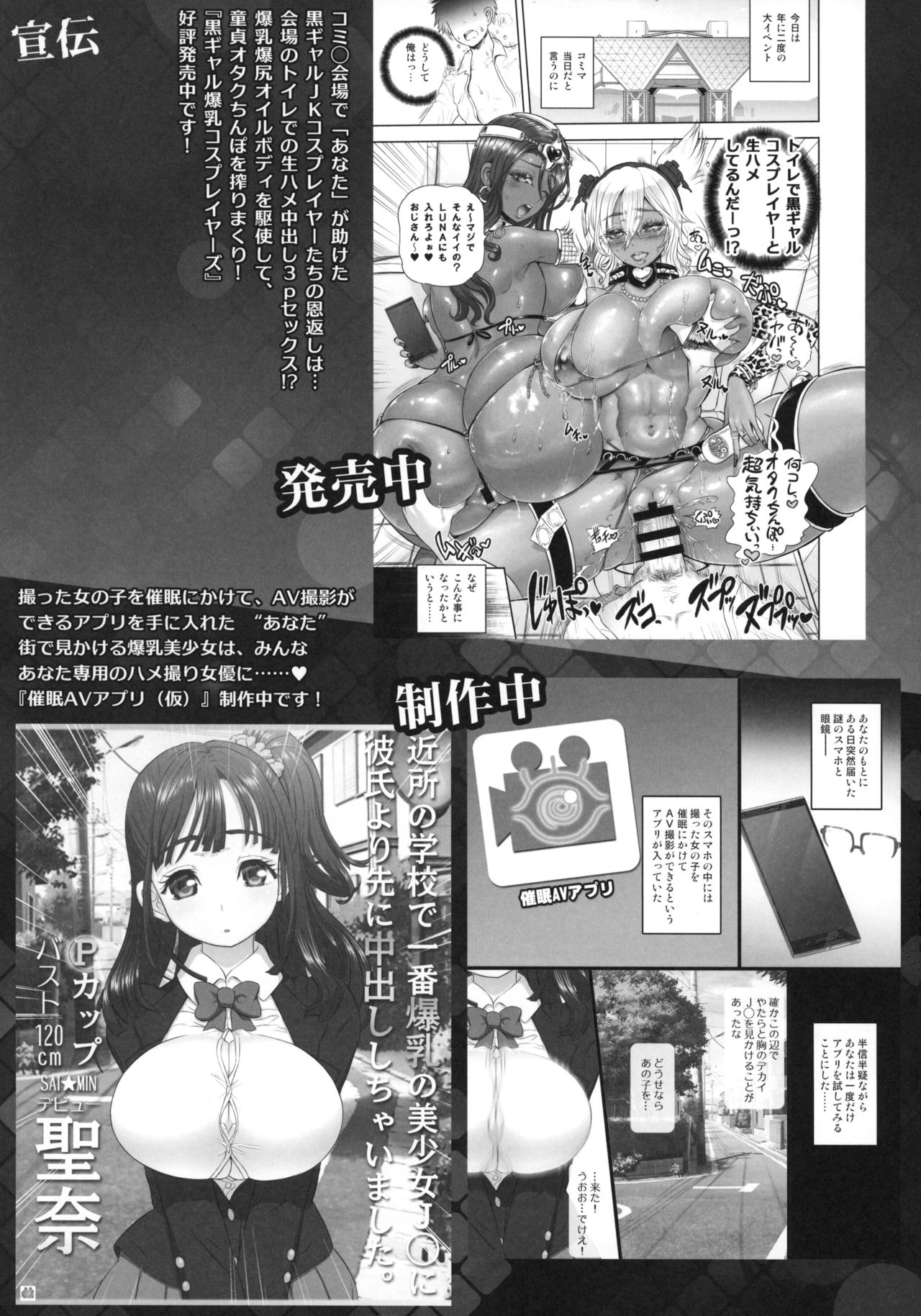 (COMIC1☆10) [アルセノテリス (よろず)] 貞操逆転合同 (貞操逆転世界) [中国翻訳]