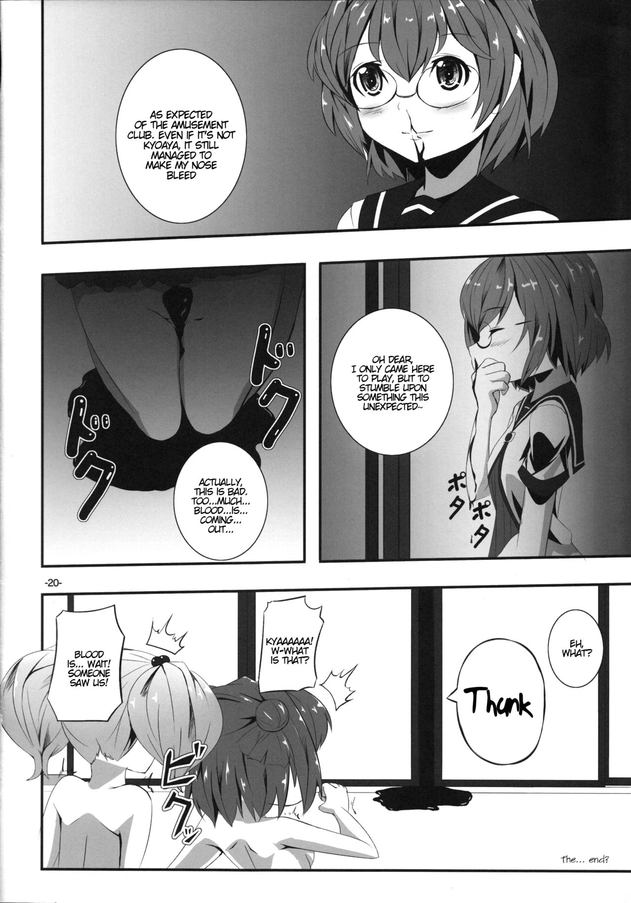 (サンクリ53) [翔玄亭 (久遠)] ゆららら (ゆるゆり) [英訳]