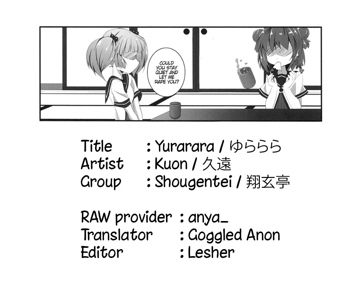 (サンクリ53) [翔玄亭 (久遠)] ゆららら (ゆるゆり) [英訳]