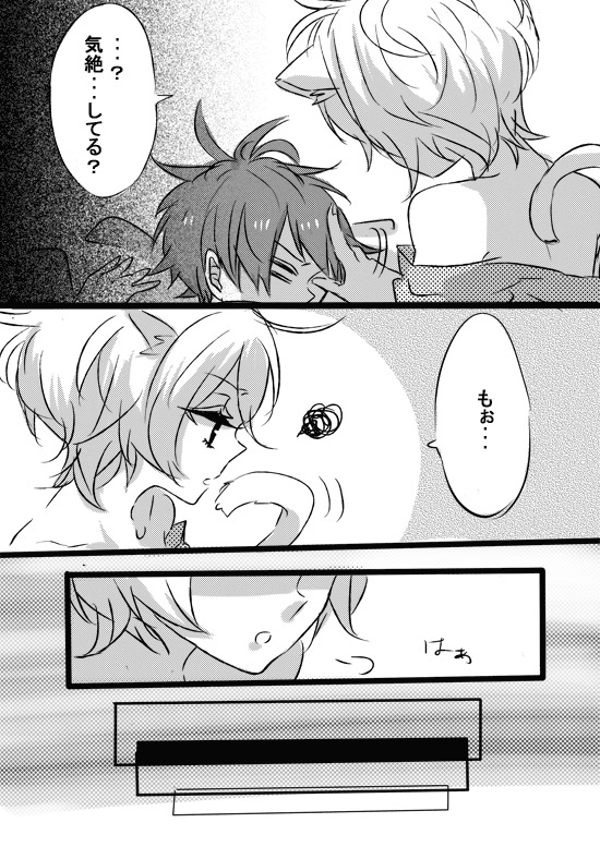 [うどん] 甘く見てると痛い目見るよ