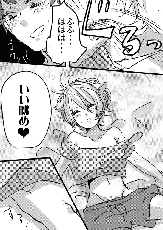 [うどん] 甘く見てると痛い目見るよ