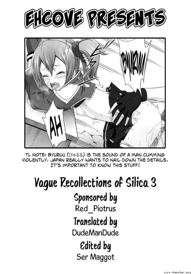 シリカのうすうすなえほん3