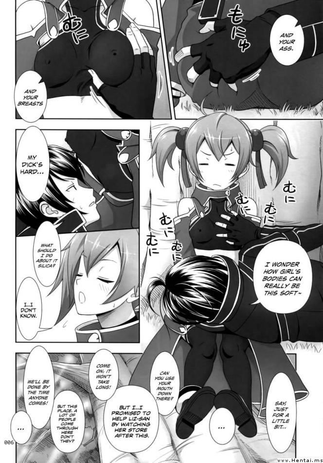 シリカのうすうすなえほん3