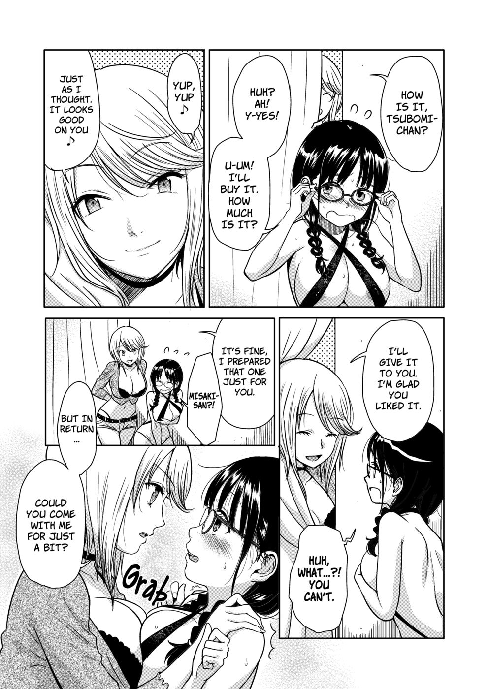 【むむむじるし】Hのつぼみ【英語】 【むむむじるし】Hのつぼみ【英語】