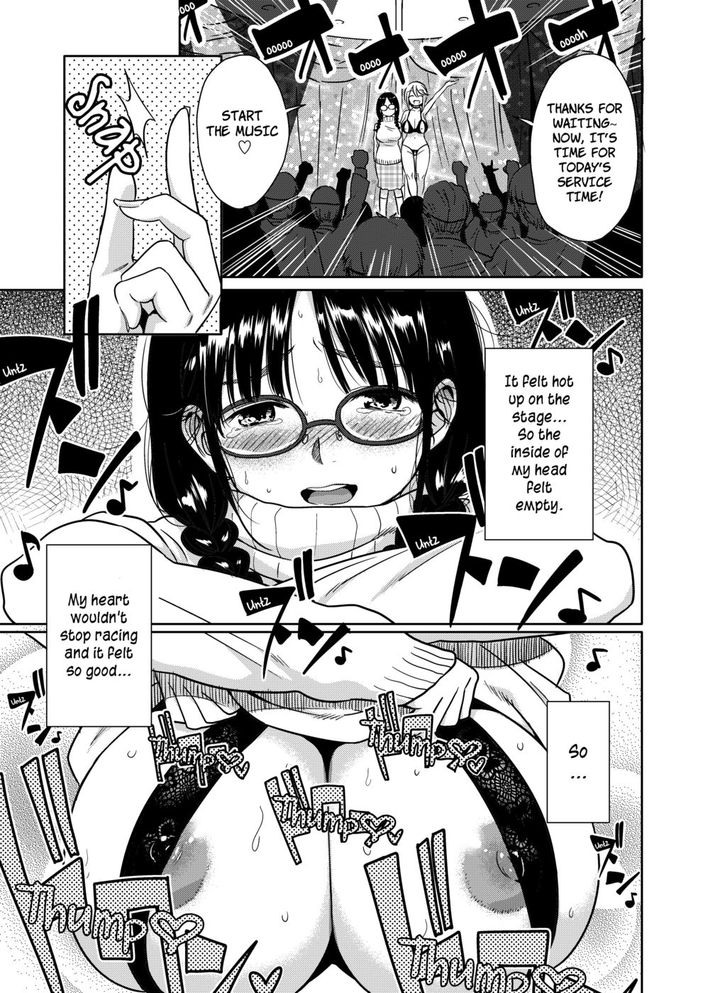 【むむむじるし】Hのつぼみ【英語】 【むむむじるし】Hのつぼみ【英語】