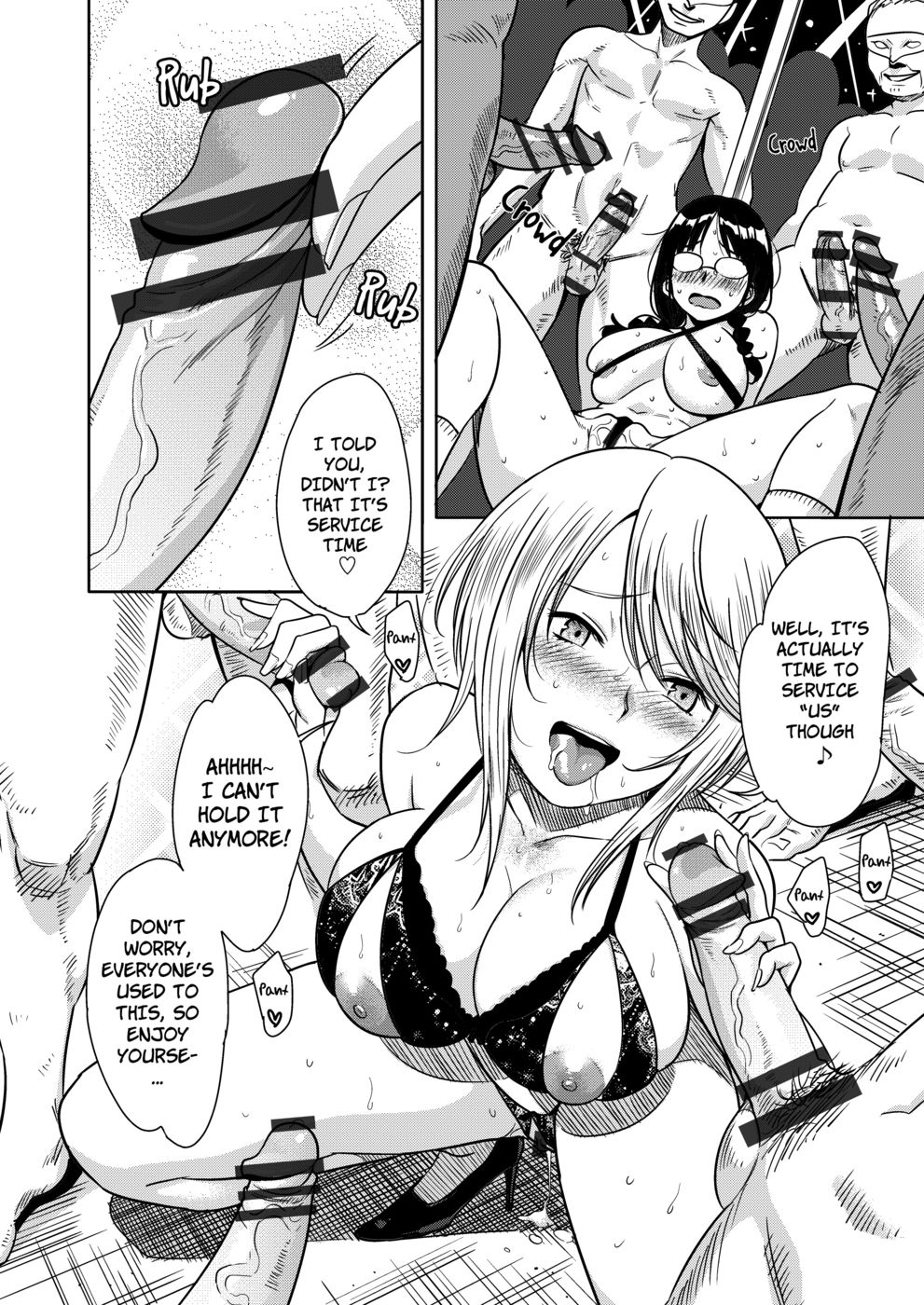 【むむむじるし】Hのつぼみ【英語】 【むむむじるし】Hのつぼみ【英語】