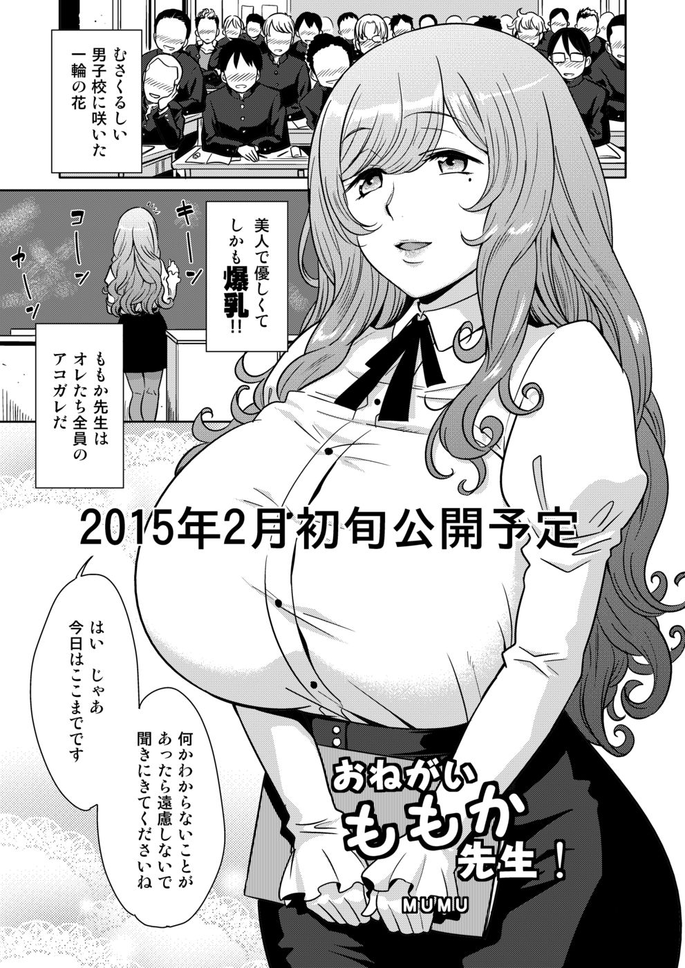 【むむむじるし】Hのつぼみ【英語】 【むむむじるし】Hのつぼみ【英語】