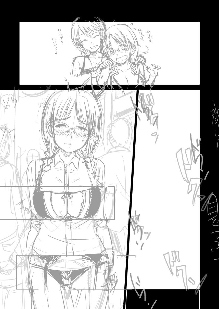 【むむむじるし】Hのつぼみ【英語】 【むむむじるし】Hのつぼみ【英語】