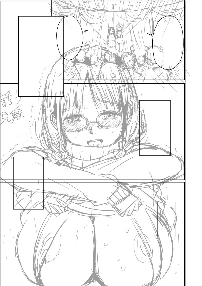 【むむむじるし】Hのつぼみ【英語】 【むむむじるし】Hのつぼみ【英語】