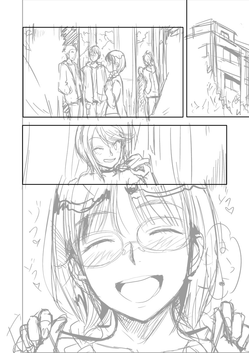 【むむむじるし】Hのつぼみ【英語】 【むむむじるし】Hのつぼみ【英語】