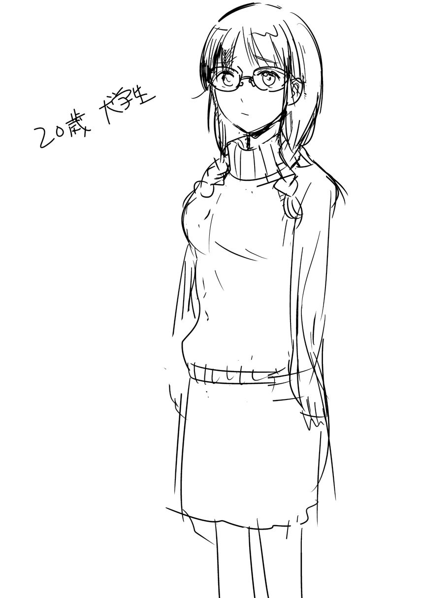 【むむむじるし】Hのつぼみ【英語】 【むむむじるし】Hのつぼみ【英語】