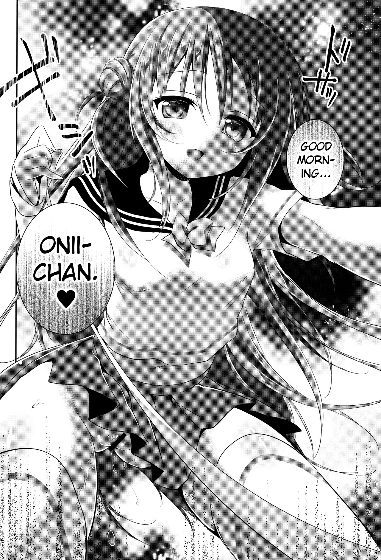 (C88) [INS-mode (天凪青磁)] 理想の妹 [英訳]