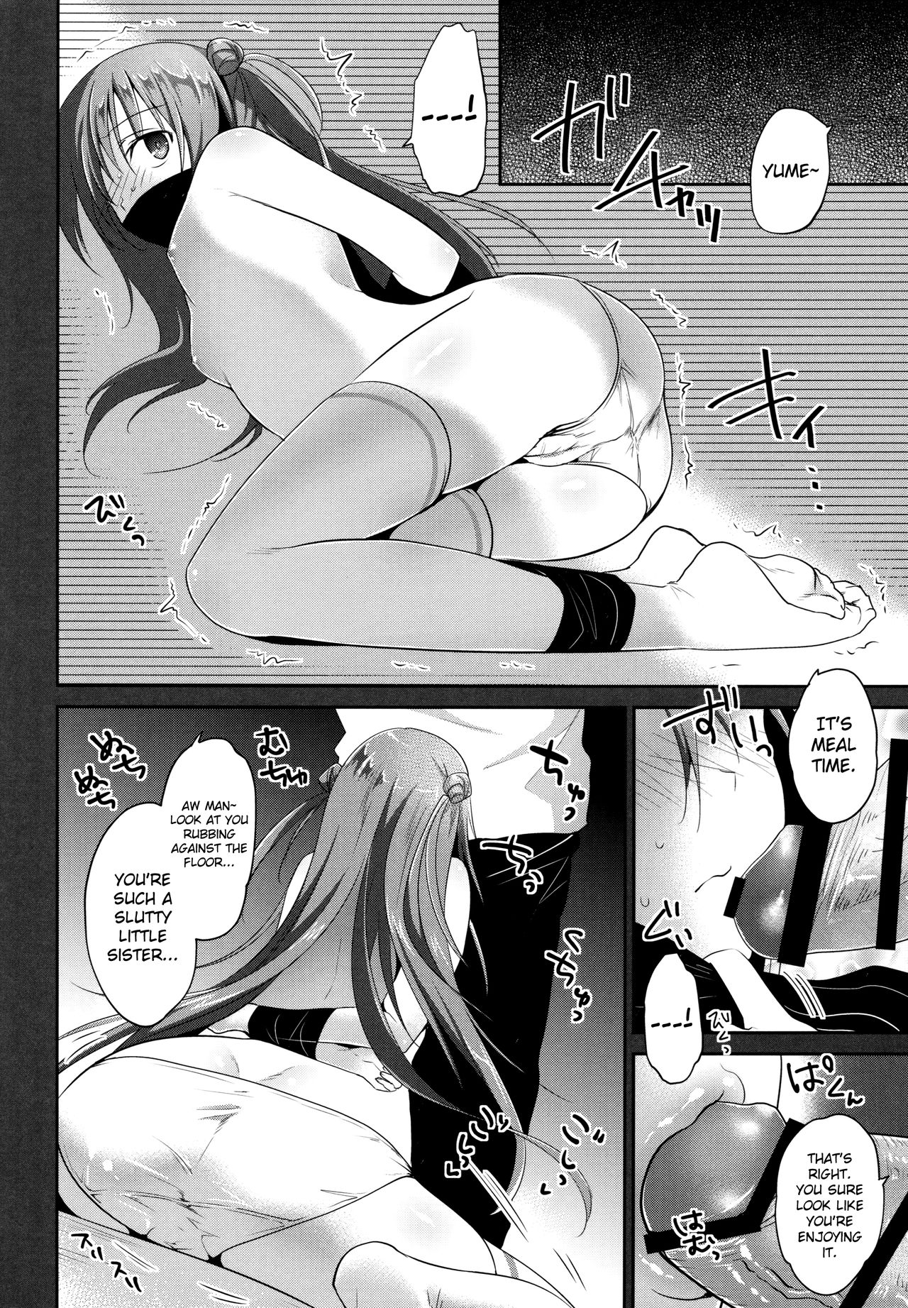 (C88) [INS-mode (天凪青磁)] 理想の妹 [英訳]