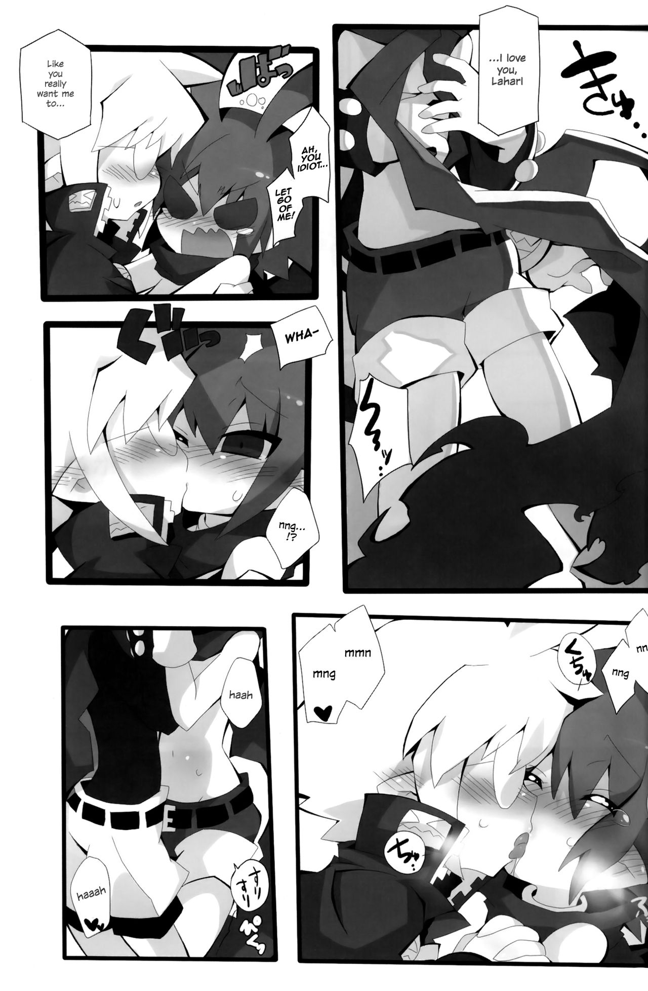 (ショタスクラッチ14) [えきらび、きなこもち (よろず)] Sweet Darkness (魔界戦記ディスガイア) [英訳]