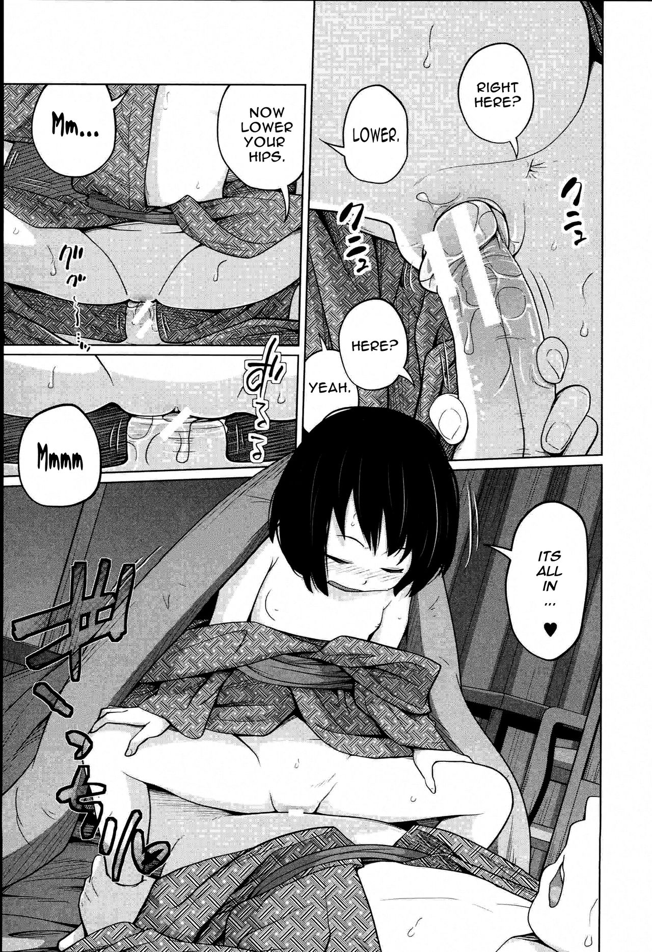 [椿十四郎] アネートイモート 第1話 [英訳]