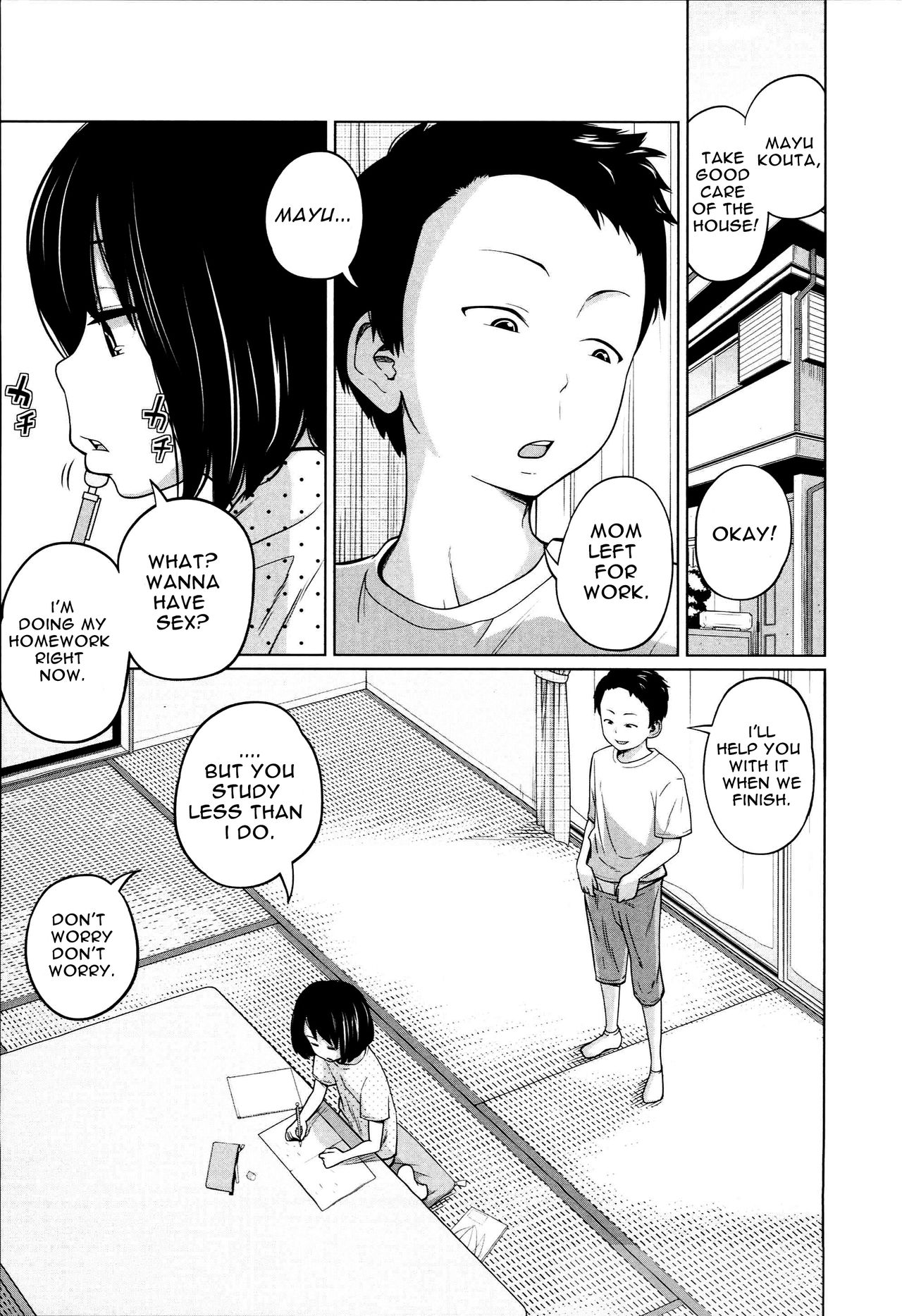 [椿十四郎] アネートイモート 第1話 [英訳]